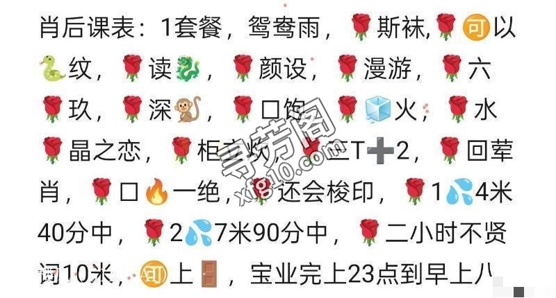 南京楼凤 4
