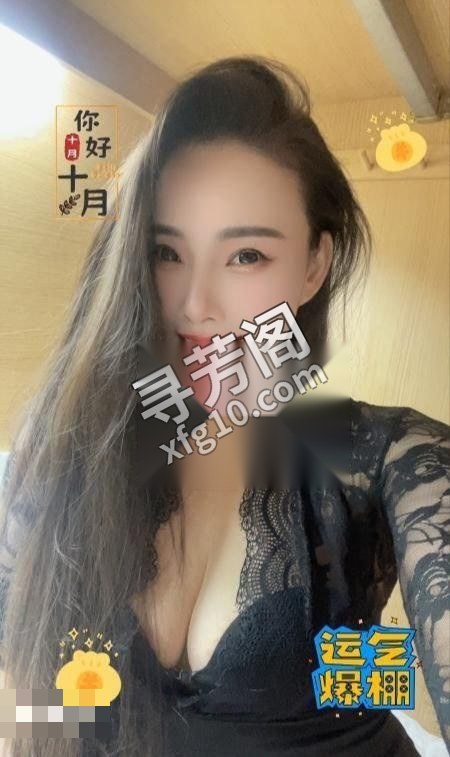 西安楼凤 2